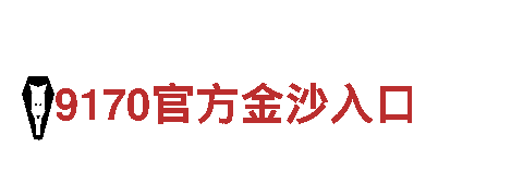 beplay官网下载-专业机械企业